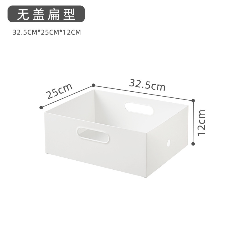 [Unlidable] Flat, large white box, 32.7*25.6*12.2cm