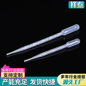 ปิเปตพลาสติกแบบใช้แล้วทิ้ง ขนาด 1 มล. 2 มล. 3 มล. 5 มล. แบบมีขีดบอกปริมาตร สำหรับใช้ในห้องปฏิบัติการ - Product Image 3