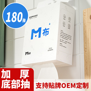 CcM M 80g - Product Image 5