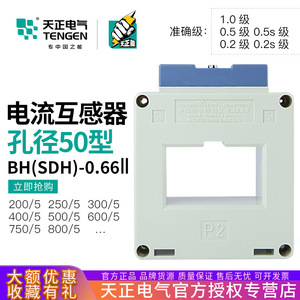 หม้อแปลงกระแสไฟฟ้า600/5A 50Hz 3.75VA 0.5ชั้นความแม่นยำฉนวนไฟฟ้า0.66/3kV P1 S2 S1 - Product Image 5