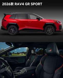 Auto Usado a Bajo <span class=keywords><strong>Precio</strong></span>, Toyota RAV4 <span class=keywords><strong>2023</strong></span>, 2.0L CVT 2WD, Edición Urbana, Rongfang, SUV a Gasolina, Clásico, Toyota Voitures D'occasion - Product Image 4