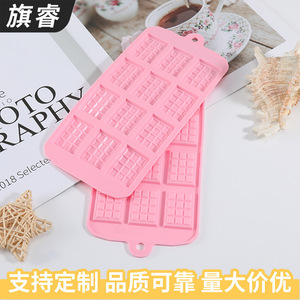 Pink Silicone Chocolate Mold 12 Compartment Rectangle Baking Cake Decorating Tool - Product Image 2
