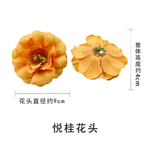 Cabeza de flor de osmanthus simulada de 9 cm, material de flor de seda para manualidades, para fotografía de bodas, decoración del hogar, estilo moderno. - Product Image 4