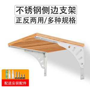 Soporte Triangular de Acero Inoxidable para Estantes, Soporte de Pared, Resistente y Duradero, Estructura para Almacenamiento - Product Image 3