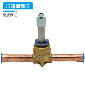 Válvula Solenoide Sporlan XRM-1 de Latón, Tipo de Corte Eléctrico, Piezas para Sistemas HVAC - Product Image 2