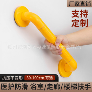Barandilla de Seguridad para Baño para Personas Mayores, Antideslizante, de Plástico y Acero Inoxidable KM 53 400 Jin, Capacidad de Carga - Product Image 4