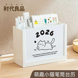 Cute Plastic Pen Holder Cat Design 2026 Desktop Storage Organizer Square Shape Personal Gift - Product Image 2