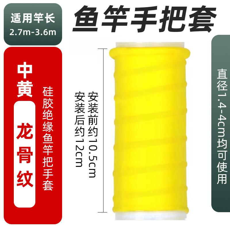 12cm yellow keel