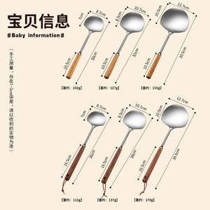 Espátula para champiñones de acero inoxidable 304 con mango de madera, juego de utensilios de cocina redondos y gruesos, 5 piezas - Product Image 4
