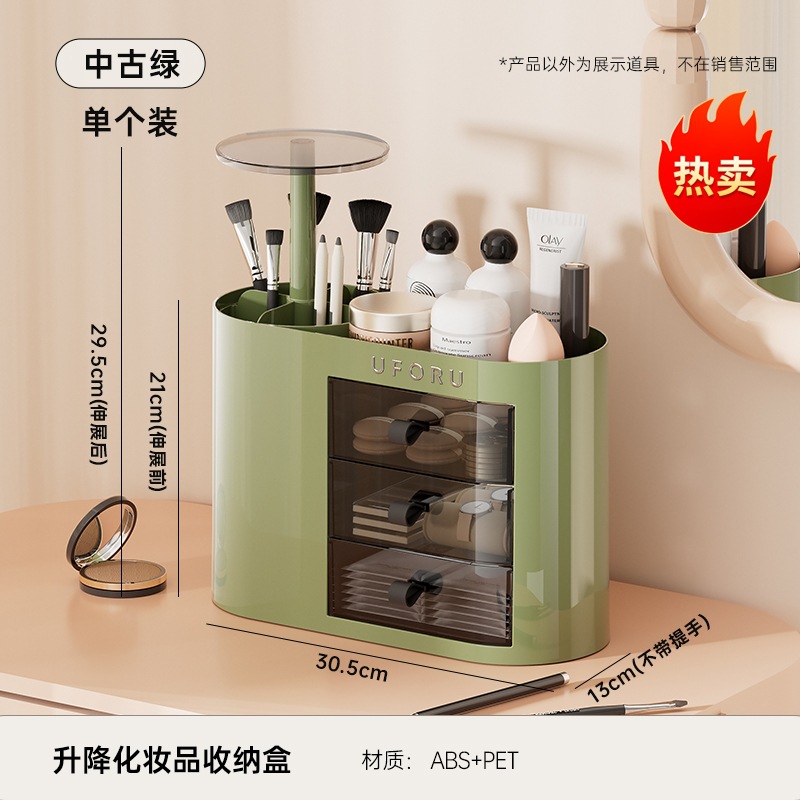 Caja de almacenamiento de cosméticos elevable - Verde vintage