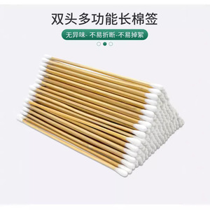Hisopos de algodón desechables de doble punta con varillas de bambú, 200 unidades, para desmaquillar y uso cosmético - Product Image 4