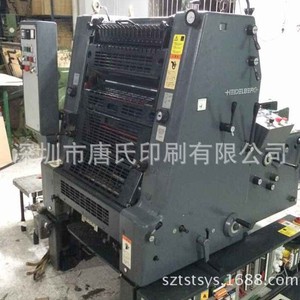 Presse d'impression offset monochrome Heidelberg GTO52 8,5 x 11 pouces, séchage thermique, fabrication allemande - Product Image 1