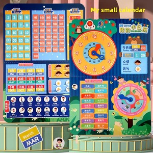 9 chức năng chính cho gia đình cuộc sống hàng ngày giáo dục đồ chơi trẻ em 3-<span class=keywords><strong>6</strong></span> tuổi giáo dục đồ chơi nhiều trong một lịch - Product Image 1