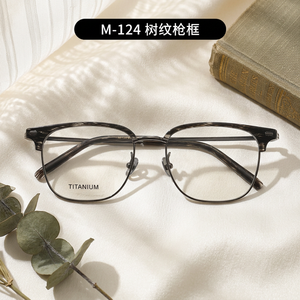 Gafas Rectangulares de Titanio M-124 con Montura Completa y Patrón de Mármol, Unisex para Adultos, Monturas para Corrección de la Visión - Product Image 6