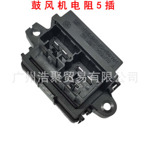 <b>Blower</b> Motor Resistor 15141283 12 V For Chevrolet Cruze <b>Car</b> Air Conditioning Repair Replacement Part - Product Image 4