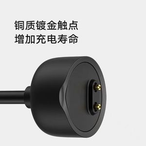 El mismo modelo que el sitio web oficial, adecuado para <span class=keywords><strong>Xiaomi</strong></span> Band M5/6/7th generación, cargador magnético no extraíble de cobre - Product Image 3