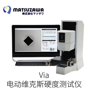 Durómetro Vickers MATSUZAWA, Fabricado en Japón, para Aleaciones de Aluminio, con Especificaciones para Pruebas de Alambre - Product Image 2