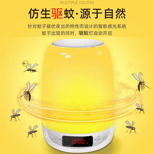 Speaker <b>Night</b> <b>Light</b> With Alarm <b>LED</b> Warm <b>Light</b> USB Charging Bedside Lamp For Home Hotel Use - Product Image 2
