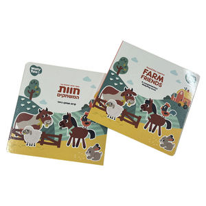 Livres pour enfants en gros sur demande, impression de livres pour enfants en papier épais, livres cartonnés pour enfants en anglais - Product Image 1