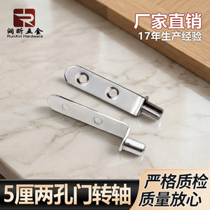 Charnière de porte Runxin 5 mm à deux trous 35x8x5 mm en acier laminé à froid, connecteur de quincaillerie pour meubles de placard, accessoire de porte de garde-robe - Product Image 5