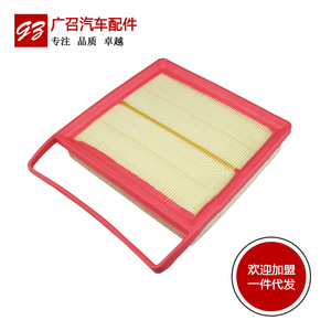 รับสมัครตัวแทนจำหน่ายไส้กรองอากาศ TA-52040U สำหรับอะไหล่บำรุงรักษาเครื่องยนต์ Wuling Zhengcheng 1.8L - Product Image 4