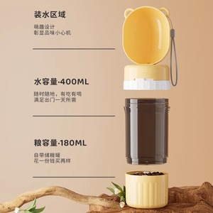 Pet Travel <b>Water</b> <b>Bottle</b> <b>For</b> <b>Dogs</b> Abs Material Portable Outdoor Drinking Cup With Lid And Strap - Product Image 3