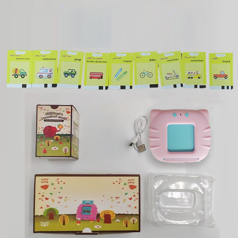 Gato de estilo antiguo [árabe-inglés] 112 tarjetas 224 contenido (rosa)