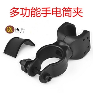 Universal U-Shaped <strong>Bicycle</strong> <strong>Light</strong> Clip 360 Rotation Flashlight Bracket, Mountain Bike Lamp Holder, Durable Cycling Gear <strong>Fittings</strong> - Product Image 3