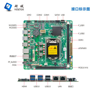 Placa Base Industrial Yentek VS85 Mini ITX LGA1150 Intel Q85 con 6 Puertos de Red, 4 PoE, 2 Puertos Seriales, DDR4 de Canal Único - Product Image 2