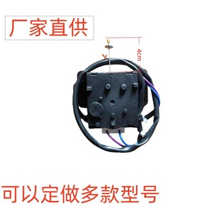 Actuador de válvula de drenaje Zhenguan Weili, motor de 24 V CC, montaje en chasis, pieza de repuesto para lavadora - Product Image 3