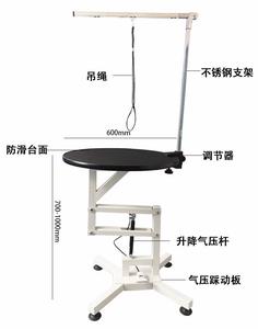 छोटे पालतू जानवरों और ग्रोमिंग उपकरणों के लिए पाउडर कोटिंग के साथ समायोज्य न्यूमेटिक गोल पेट ग्रोमिंग टेबल - Product Image 6