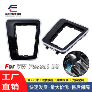 Poignée de levier de vitesses Volkswagen FCXN-D108 en plastique noir mat, transmission automatique, design ergonomique - Product Image 5