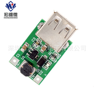 ฮว หงเว่ย อิเล็คทรอนิคส์โมดูลจ่ายไฟ USB DC-DC บูสต์ 5V ปรับได้พร้อมเอาต์พุต USB สำหรับการแปลงพลังงานสูง - Product Image 1