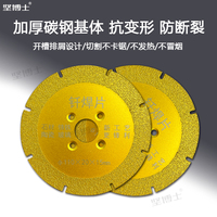 Disque de coupe diamanté brasé sous vide Soliboss 5 pouces de qualité industrielle pour meuleuses d'angle, mandrin 7/8, OEM, pour découpe humide et sèche de dalles de roche