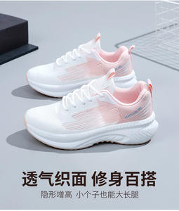 <span class=keywords><strong>Scarpe</strong></span> <span class=keywords><strong>da</strong></span> <span class=keywords><strong>tennis</strong></span> <span class=keywords><strong>da</strong></span> donna con tomaia in mesh di tendenza alla moda <span class=keywords><strong>scarpe</strong></span> <span class=keywords><strong>da</strong></span> ginnastica <span class=keywords><strong>da</strong></span> passeggio estive traspiranti <span class=keywords><strong>da</strong></span> allenamento antiscivolo <span class=keywords><strong>per</strong></span> le donne - Product Image 5