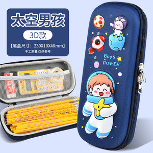 Étui à crayons 3D en EVA motif chaton mignon pour enfants, multifonctionnel, 23*10cm, pour l'école et le bureau - Product Image 3
