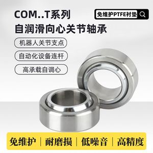 Rodamientos Radiales Esféricos Autolubricantes Hongqi Com9t Com10t Com12t Com14t Com16t 120 mm Plástico P0 para Maquinaria - Product Image 4