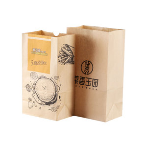 Bolsa de Papel Kraft Biodegradable Personalizada para Panadería, con Fondo Cuadrado, Desechable, para Almacenamiento, Empaque para Supermercado, Comida para Llevar, Hamburguesas - Product Image 5