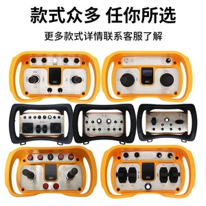 Industrial <b>Wireless</b> Remote <b>Control</b> For Aerial Work Platform 4 Buttons Rechargeable Battery Plastic Material - Product Image 4