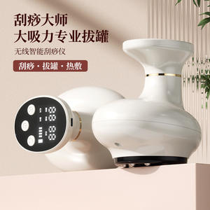 แปรงนวดไฟฟ้า Zy-816 พร้อมความร้อนและแรงดันลบสำหรับการบำบัดกัวซาทั่วร่างกาย - Product Image 4