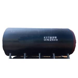 <strong>Price</strong> <strong>List</strong> of High Quality Dn2200 300mm 8 Inch Size <strong>Ductile</strong> <strong>Iron</strong> <strong>Pipe</strong> for Saudi Arabia - Product Image 1