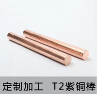 Barre ronde solide en bronze de bismuth sans plomb de qualité industrielle supérieure C89833 pour vannes et raccords d'eau potable certifiée NSF