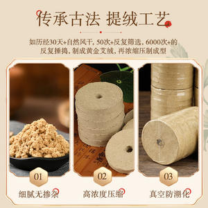 กล่องม็อกซิบัชั่นเฮงหมิง 20 ชิ้น พร้อมกล่องทองแดง สำหรับดูแลเอว ด้วยสมุนไพรอาร์เทมิเซีย โมกซา เค้ก เธราพี - Product Image 2