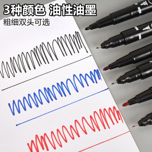 Marqueur permanent HONGCHENG HC-120-MC-BR à base d'huile, stylo de calligraphie noir, rouge, bleu, pour dessin artistique, papeterie - Product Image 4