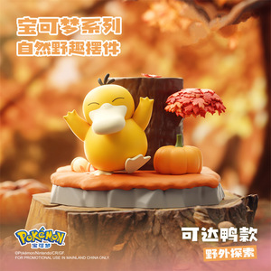 Statuette Naturali Divertenti PY, Figurina Anime Pikachu, Ornamento in Posizione Dormiente, Regali Collezionabili Pokemon per Natale, <span class=keywords><strong>Gioco</strong></span> da Tavolo - Product Image 5