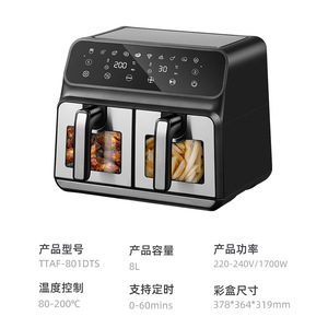 Air Fryer 8L Dual Compartment Smart Oil Free Electric Oven For Chicken And French Fries Home Use Ceramic Coating - Product Image 5
