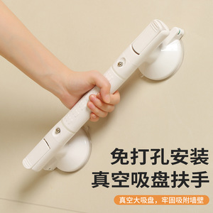 Poignée de sécurité antidérapante pour salle de bain, pour personnes âgées, fixation par ventouse sans perçage, design moderne et simple en plastique - Product Image 2