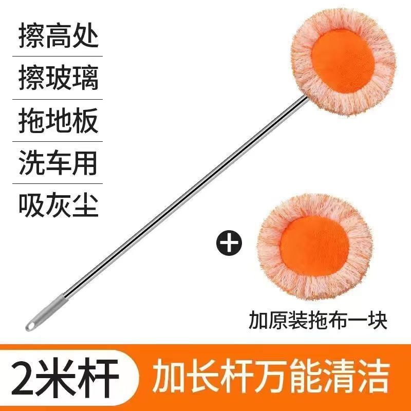 Mopa girasol con mango de 2 metros y 2 paños originales engrosados.