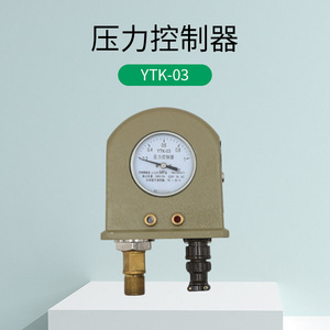 ตัวควบคุมแรงดันเทียนชวน YTK-03 0-6MPa สวิตช์แรงดันอัจฉริยะสำหรับใช้ในอุตสาหกรรม - Product Image 1