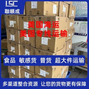 Lianshuncheng : Ligne dédiée aux États-Unis, expédition express de petits colis LCL, Chine vers les États-Unis, avec récupération locale, stockage et assurance inclus. - Product Image 4
